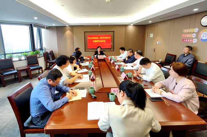 4月20日下午，臺盟省委會召開“凝心鑄魂強根基、團(tuán)結(jié)奮進(jìn)新征程”主題教育總結(jié)會。